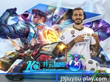九游 APP